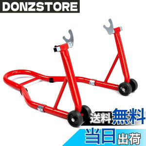 �y���������zDonext �o�C�N�X�^���h ���A �����e�i���X�X�^���h ��֗p �����p �ω׏d340kg 750LBS �L���X�^�[�t�� U�^ ���b�h