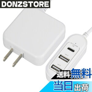 �y���������z�I�[���d�@ �R�[�h�t��AC�A�_�v�^�[ USB�d��TypeC�{TypeAx2 MAV-AUHB34C-W 01-3795 OHM