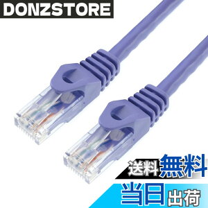 �y���������z�z�[���b�N LAN�P�[�u�� UTP �J�e�S���[6A 1m �p�[�v�� LC10-511RB