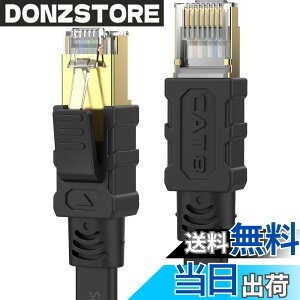 �y���������zSenetem LAN�P�[�u�� 5m CAT8 40Gbps/2000MHz �J�e�S���[8 �������C���^�[�l�b�g�P�[�u�� CAT8���� �t���b�g�P�[�u�� RJ45 �c���܂�h�~ �u���b�N ���f�� ���[�^ PS3 PS4 PS5 Xbox���ɑΉ�