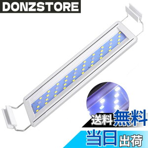 �y���������zLEDGLE �������C�g 8W �A�N�A���E�� ���C�g 30-40CM�����Ή� 40LED(5��35��) LED �����C�g �����Ɩ��E�����琬�E�Ϗ܋�����
