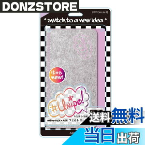 �y���������zALLONE(�A���[��) Nintendo Switch Lite �p �t�F���g�|�[�` #Unipo ������� ���킢�� �ϏՌ� �R���p�N�g �y�� �|�P�b�g ���{���[�J�[ VL �o�C�I���b�g
