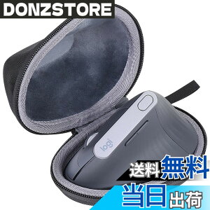 �y���������z�݊��i Logicool ���W�N�[�� MXV1s MX Vertical ���C�����X�}�E�X���[�P�[�X(�P�[�X�̂�)-co2CREA