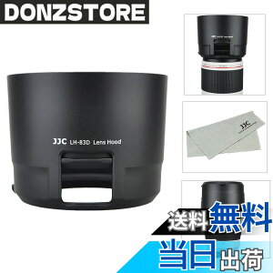�y���������zJJC �t�� �����Y�t�[�h Canon ET-83D �݊� Canon EF 100-400mm F4.5-5.6L IS II USM �����Y�p �t�B���^�[ �����\ ��