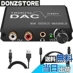 �y���������zCAMWAY 192kHz �f�W�^�� �A�i���O �I�[�f�B�I �R���o�[�^�[ �ቹ�����ł� ���f�W�^�� �ϊ� Toslink/�������� RCA/3.5mm�w DA�R���o�[�^�[ �{�����[���R���g���[�� ���h�~ �I�[�f�B�I �A