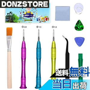 �y���������zKingtai Nintendo Switch�p �C���c�[���L�b�g y���h���C�o�[�i1.5+2.0�j �W���C�R�� �X�C�b�` �C���L�b�g �����h���C�o�[�Z�b�g switch �R���g���[���[ �C�� ���� �Q�[���@�p �C���H�� ��