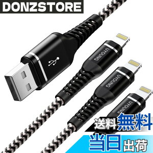 �y���������zUYOUNG ���C�g�j���O�P�[�u�� 2M iPhone �[�d�P�[�u�� 3�{�Z�b�g ���C�g�j���OLightning ���ϋv USB�}���[�d �R�[�hApple iPhone 14/13/12/11/ se/Pro/XS/Max/XR/X/8 Plus/7 Plus/ 6s Plus/5 s/iPad Air/iPad mini/iPo