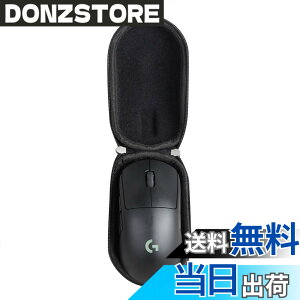 �y���������zLogicool G Pro x/Logicool G Pro Wireless �Q�[�~���O�}�E�X��p���[�P�[�X-Hermitshell