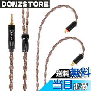 �y���������zNICEHCK Litzocc 4n 4�c�P������ OCC �C���z���P�[�u�� MMCX 2.5mm �������v���O ���E�� �_�炩�� �A�b�v�O���[�h�P�[�u�� 4�� 1.2m DIY�C���z���̃A�N�Z�T�� �������P ���������p�P�[�u�� 