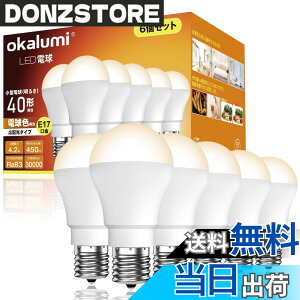 �y���������zokalumi LED�d�� E17���� 40W�` �~�j�N���v�g���` �d���F 2700k 450lm ���邢 �~�j�����v�`�d�� �f�M�ގ{�H���Ή� �����s�� ���^�d���^�C�v �����s�� 6�Z�b�g �yOST-M4-27 L�z