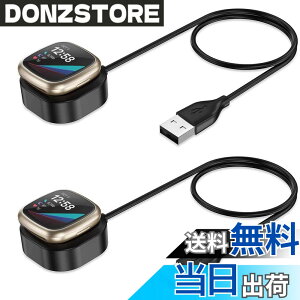 �y���������zMiimall�y2���Z�b�g�zFitbit(�t�B�b�g�r�b�g)Sense2/ Versa 3/Versa 4/Sense �[�d�P�[�u�� �t�B�b�g�r�b�g Versa 4 �`���[�W���[ ���s�p ���ϋv �֗��� �[�d�� �[�d�p�[�c�� Fitbit Sense �`���[�W