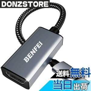�y���������zBENFEI USB C - HDMI �ϊ��A�_�v�^ 4K USB Type-C HDMI �A�_�v�^ [Thunderbolt 3 / 4] �݊��^�C�vC �ϊ� [4K@60Hz �f���o��] iPhone 15 Pro/Max, MacBook Pro/Air 2023, iPad, iMac, S23, XPS 17 �ȂǂɑΉ�