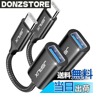 �y���������zJSAUX USB C - USB �A�_�v�^�[ [2 �p�b�N]�AUSB �^�C�v C �I�X - USB 3.0 ���X OTG �P�[�u�� Thunderbolt 3 �ɑΉ��A�_�v�^�[�AMacBook Pro/Air 2019 2018 2017�AGalaxy S23 S23+ Ultra Note 10 S9 �Ή� - �u���b�N