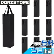 紙袋 業務用 ワインバッグ ワイン・バー・酒用品 キッチン用品・食器・調理器具の通販