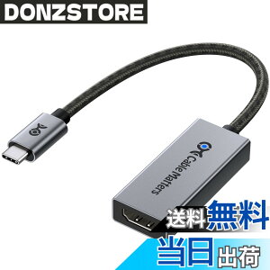 �y���������zCable Matters 48Gbps USB C HDMI 2.1�A�_�v�^ [8K 60Hz / 4K 240Hz HDR�Ή�] Thunderbolt 4 HDMI 2.1 �ϊ��A�_�v�^ USB4 / Thunderbolt 5�Ή� - Mac�͍ő�4K 60Hz�o��