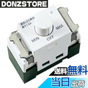 �y���������z�p�i�\�j�b�N(Panasonic) SO-STYLE LED �����t�ʑ������X�C�b�`B �K��LED��p1.6A ���[�^���[�� �����Ɠx�ݒ�@�\�t �}�b�g�z���C�g WNS57511W