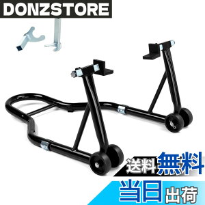 �y���������zDonext �o�C�N�X�^���h ���A �����e�i���X�X�^���h ��֗p �����p �ω׏d340kg 750LBS �L���X�^�[�t�� L�^��U�^2��ޕt�� �u���b�N