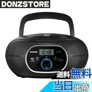 �y���������zTOSHIBA(����) CD���W�I Bluetooth���� ���^�R���p�N�g TY-CW10(K) �u���b�N