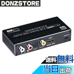 �y���������zELEVIEW HDMI �ؑ֊� �������� 2����1�o�� 4K(60Hz) ARC�Ή� (�I�[�f�B�I�o��:���f�W�^���E3.5mm�X�e���I)�bHDR HDCP2.2�Ή� PS4pro�EPS5�ENintendo Switch�EFire TV �ȂǂɓK�p 1080p 120Hz �蓮�؂�ւ� 