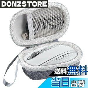 �y���������z���W�N�[�� Logicool MX ANYWHERE 3S MX1800GR/MX ANYWHERE 3 MX1700GR/MX ANYWHERE 2S MX1600CR ���C�����X �}�E�X �y�C���O���[ ��p���[�P�[�X�i�P�[�X�̂݁j-Aenllosi