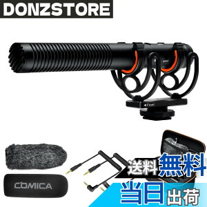 �y���������zCOMICA VM20 �K���}�C�N �O�t�� �����x�J�����}�C�N 75/150Hz���[�J�b�g���[�h ���i�K�Q�C������ 60���Ԏg�p�\ ���P��w���� �V���b�g�K���}�C�N ��჌�t�J����/�X�}�z/Youtube/Vloggi
