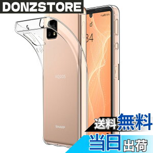 �y���������zHianjoo AQUOS sense4 SH-41A �P�[�X - AQUOS sense4/5G/Lite/Basic �Ή� �N���A�P�[�X �V���R�� �\�t�g ���� TPU �����^ �y�� �����h�~ �Ռ��z�� �C�菝�h�~ �X�}�z�P�[�X
