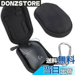 �y���������zLogicool G ���W�N�[�� G G703h / G PRO / G304 / G PRO X SUPERLIGHT/G PRO X SUPERLIGHT 2 �Q�[�~���O�}�E�X ���C�����X ��p���[�P�[�X �u���b�N�i�P�[�X�̂݁j-Aenllosi