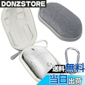 �y���������zLogicool G ���W�N�[�� G G703h / G PRO / G304 / G PRO X SUPERLIGHT/G PRO X SUPERLIGHT 2 �Q�[�~���O�}�E�X ���C�����X ��p���[�P�[�X �O���[�z���C�g�i�P�[�X�̂݁j-Aenllosi