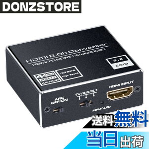 �y���������zELEVIEW HDMI ���������� 4K(60Hz)/1080p(120Hz)�EHDCP2.2�Ή� (���f�W�^�� SPDIF 3.5mm�X�e���I�~�j) PS5/PS4pro/Nintendo Switch/Fire TV�ȂǂɓK�p HDMI2.0 �f�W�^���I�[�f�B������ HDMI�A�_�v�^�[ EHD-806N