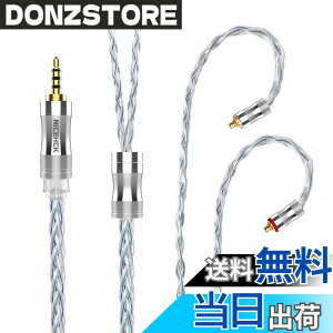 �y���������zNICEHCK C8s-3 8�c�C���z���I�[�f�B�I�P�[�u�� �����x�⃁�b�L�� OFC MMCX 2.5mm�v���O �������R�l�N�^ ���E�� �_�炩�� �A�b�v�O���[�h�P�[�u�� 4�� �_�炩�� 1.2m DIY�C���z���̃A�N�Z