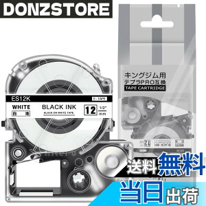 �y���������z1�{ 12mm ���n������ �݊� ES12K �L���O�W�� �e�v�� �e�[�v 12mm �e�v��PRO �J�[�g���b�W ���x�����C�^�[ �e�[�v ����8m