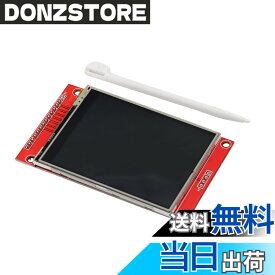 【送料無料】KKHMF 2.8" TFTインチ液晶ディスプレイ タッチパネル 240x320 SPI ILI9341搭載 3.3V/5V ESP8266 STM32