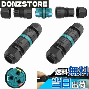 �y���������z�h���W�����N�V�����{�b�N�X���O�P�[�u���R�l�N�^�ACTRICALVER�h��IP68 | M20�X���[�u�J�v���[���O�P�[�u���ڑ��i2�{�j�AA.W.G�F20-13�A2 PIN / 3PIN�h�b�L���O�P�[�u���p