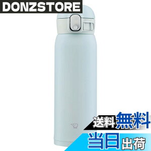 �y���������z�ۈ� (ZOJIRUSHI) ���� �����^�b�` �X�e�����X�}�O �V�[�����X 0.48L �A�C�X�O���[ SM-WA48-HL
