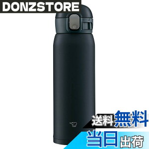 �y���������z�ۈ� (ZOJIRUSHI) ���� �����^�b�` �X�e�����X�}�O �V�[�����X 0.48L �u���b�N SM-WA48-BA