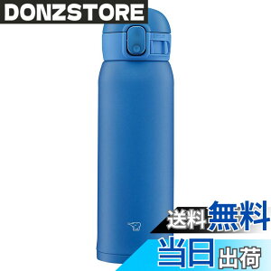 �y���������z�ۈ� (ZOJIRUSHI) ���� �����^�b�` �X�e�����X�}�O �V�[�����X 0.48L �u���[ SM-WA48-AA