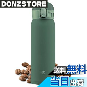 �y���������z�ۈ� (ZOJIRUSHI) ���� �����^�b�` �X�e�����X�}�O �V�[�����X 0.48L �J�[�L SM-WA48-GD