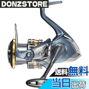 �y���������z�V�}�m(SHIMANO) �X�s�j���O 21 �A���e�O�� 2500SHG