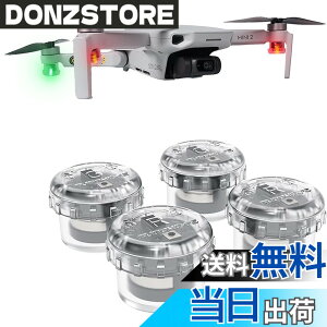 �y���������zKiowon DJI�h���[���X�g���{���C�g�ėp DJI FLIP LED���C�g ��Ԕ�s for DJI NEO Avata 2 Mini 4K AIR 3S Mini 2 SE Mini 3 Mini 3 Pro Mini 4 Pro Mavic 3 Air 2S Mini 2 Mavic Air 2 �h���[���ȂǂɓK��