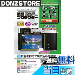 �y���������z�P���R�[(Kenko) �t���ی�t�B���� �t���v���e�N�^�[ FUJIFULM X-E4/X-T4�p ���{�� KLP-FXE4