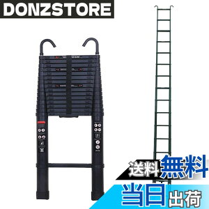 �y���������zDayPlus �L�k�͂��� �Œ�6.2 m �܂��ݐL�k��q �t�b�N�t�� ���@�\�A���~�͂��� �����^�тɕ֗� �y�� �ω׏d150 kg �������O���p �������b�N ���S���b�N �X���C�h�� �A���~��q �z