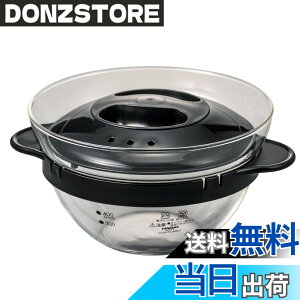 �y���������zHARIO(�n���I) �K���X�̃����W�������� �d�q�����W�p �����W�ŊȒP���� �u���b�N ���p�e��450ml ���{�� �N���[���X�[�v ���� XOY-1-B