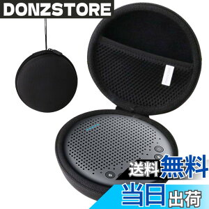 �y���������z�p�� eMeet Luna Lite��c�p�}�C�N�X�s�[�J�[ �Ή���p�ی� �L�������O�P�[�X ���[�P�[�X -waiyu JP