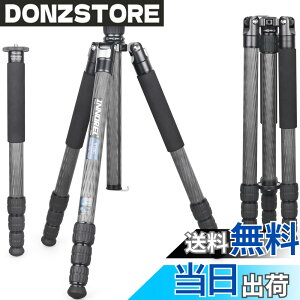 �y���������zINNOREL RT85C �J�[�{�� �O�r 173CM �g���x���O�r �v���� �i�b�g���b�N�� �G���x�[�^�[�� �ω׏d 25KG �l�i�r ��r�ώ� �p�C�v�a32mm ���y�� �^���� �o�R ��O �쒹 �B�e �X�p�C�N �O�r