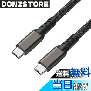 �y���������zSisyphy USB C �P�[�u���u2m �i�C���� USB 3.2 Gen 2x2 20Gbps�f�[�^�]�� 4K 60Hz �f���o�� PD�Ή�100W�}���[�d�v�Ή� iPhone MacBook Pro/iPad Pro/Google Pixel/Galaxy���^�C�vC�Ή�