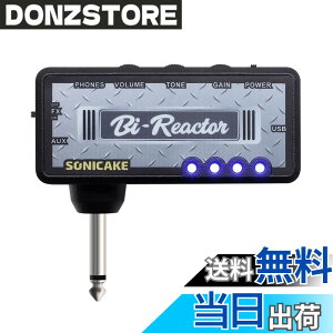 �y���������zSONICAKE �~�j �M�^�[�w�b�h�z���A���v �f�B�X�g�[�V�������f�B���C���� USB�[�d�� Bi-Reactor