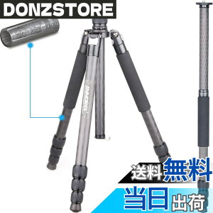 �y���������zINNOREL RT75C �J�[�{�� �O�r 165CM �g���x���O�r �v���� �i�b�g���b�N�� �G���x�[�^�[�� �ω׏d 20KG �l�i�r ��r�ώ� �p�C�v�a29mm ���y�� �^���� �o�R ��O �쒹 �B�e �X�p�C�N �O�r