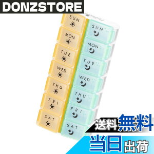 �y���������zFullicon ��P�[�X 1�T�� 1��2�� �s���P�[�X �g�їp �c�� �~�j�T�C�Y �R���p�N�g Pill Case Pill Organizer ���ݖY��h�~ �����^�т₷�� �uLeaf(���[�t)�v(�y�p��Łz/��F)