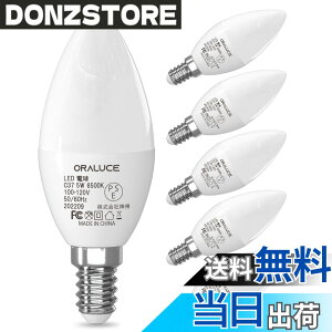 �y���������zORALUCE LED �V�����f���A �d�� e12 led 40W���� �����F 6500K 5W 450lm �C��d�� ���P�x �ȃG�l ���`���Ή� �񒲌� 6��
