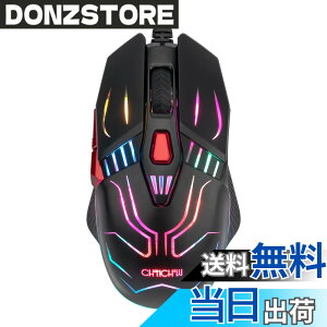 �y���������zCHONCHOW �L�� USB�ڑ� �����x �Q�[�~���O�}�E�X �Q�[�}�[���� �ő�12800DPI 6�i�KDPI�؂�ւ��{�^�� 7�v���O�����{�^�� �l�ԍH�w�f�U�C�� LED���C�g ���w�� ���E�Ώ� G40